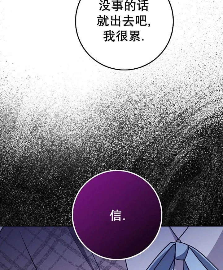 第45话119