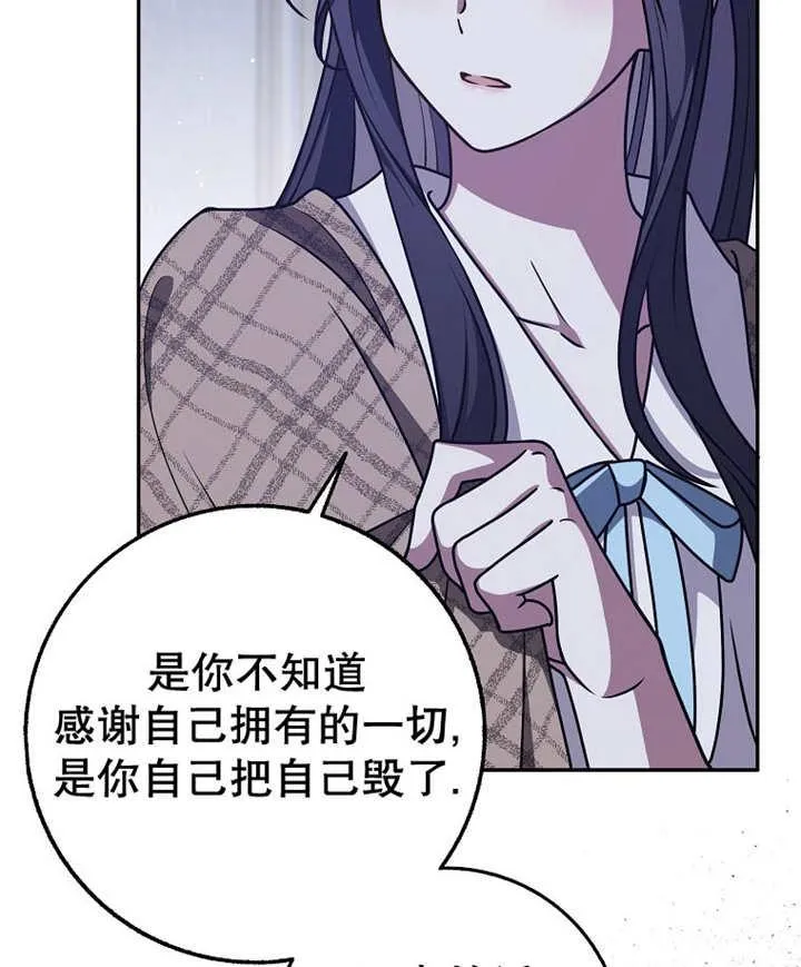 第45话118