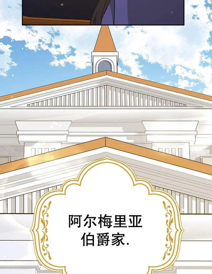 第45话3