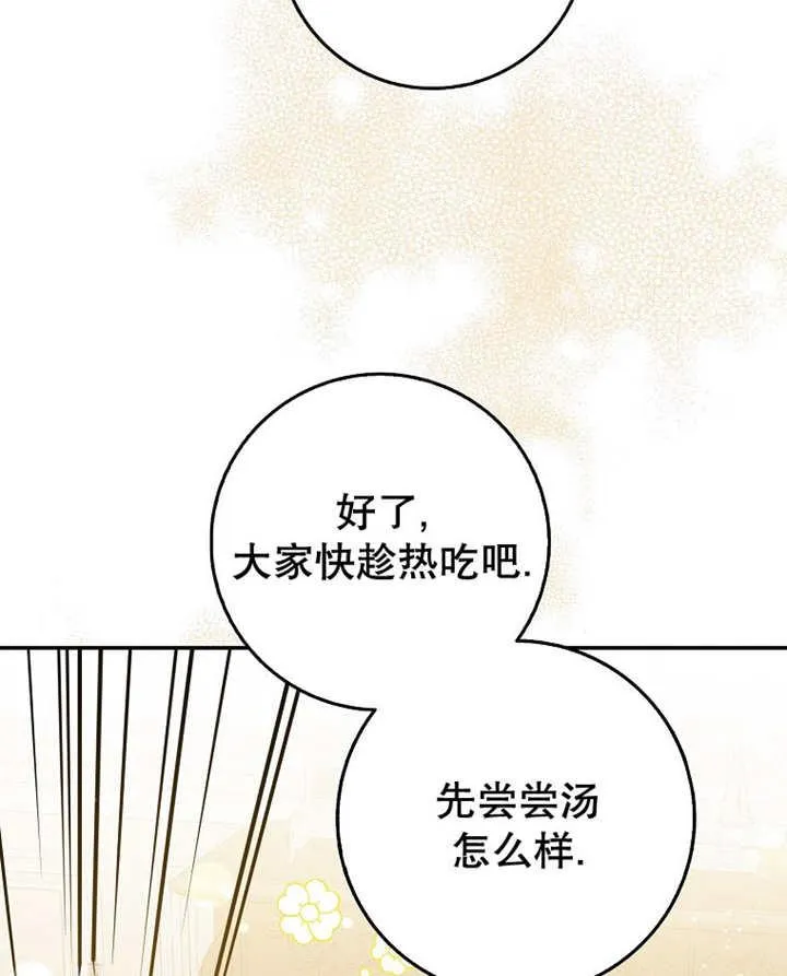第45话53