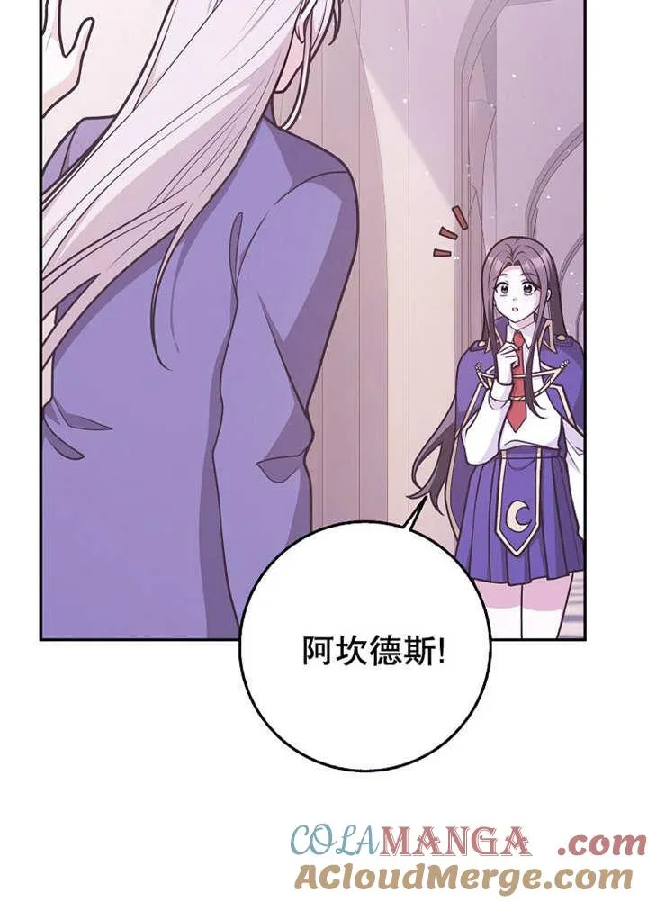 第44话28