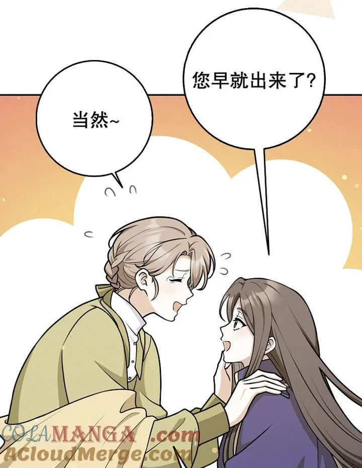 第45话12
