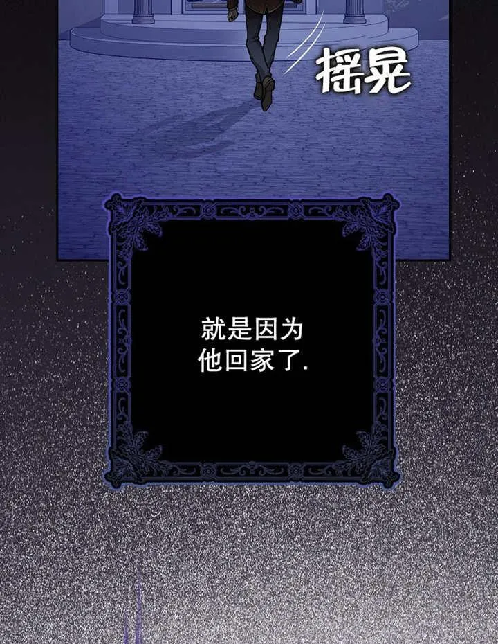 第45话81