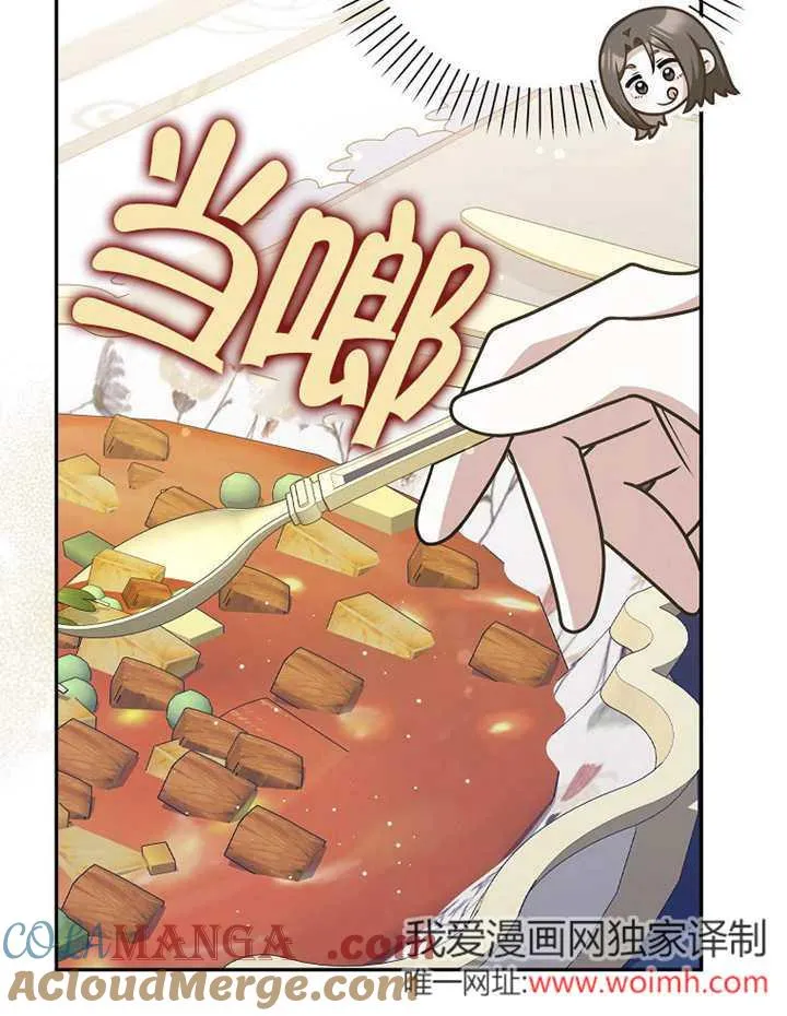 第45话56