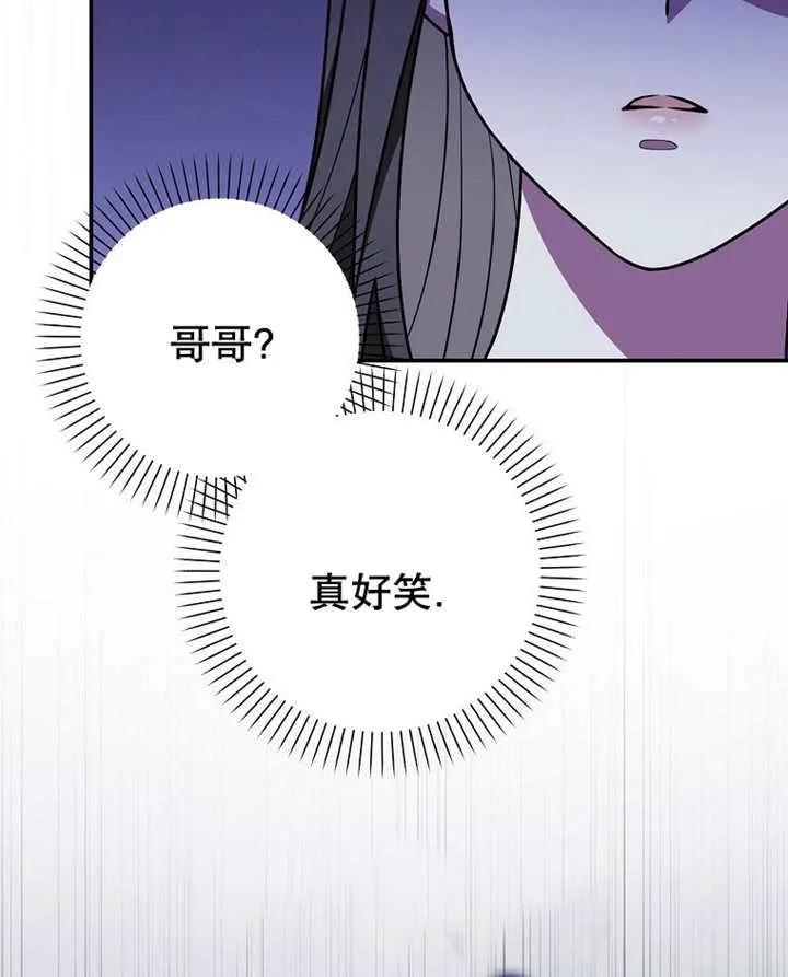 第45话98