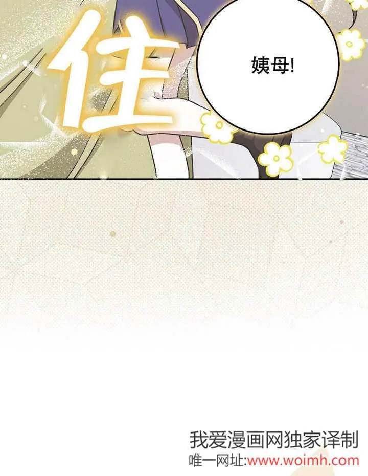 第45话11