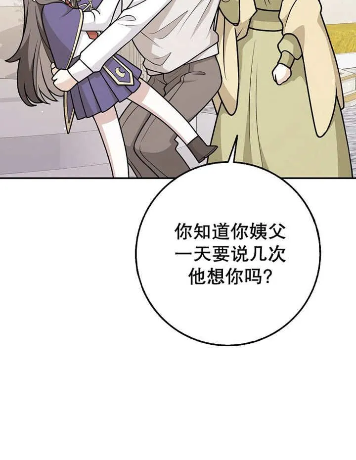 第45话19