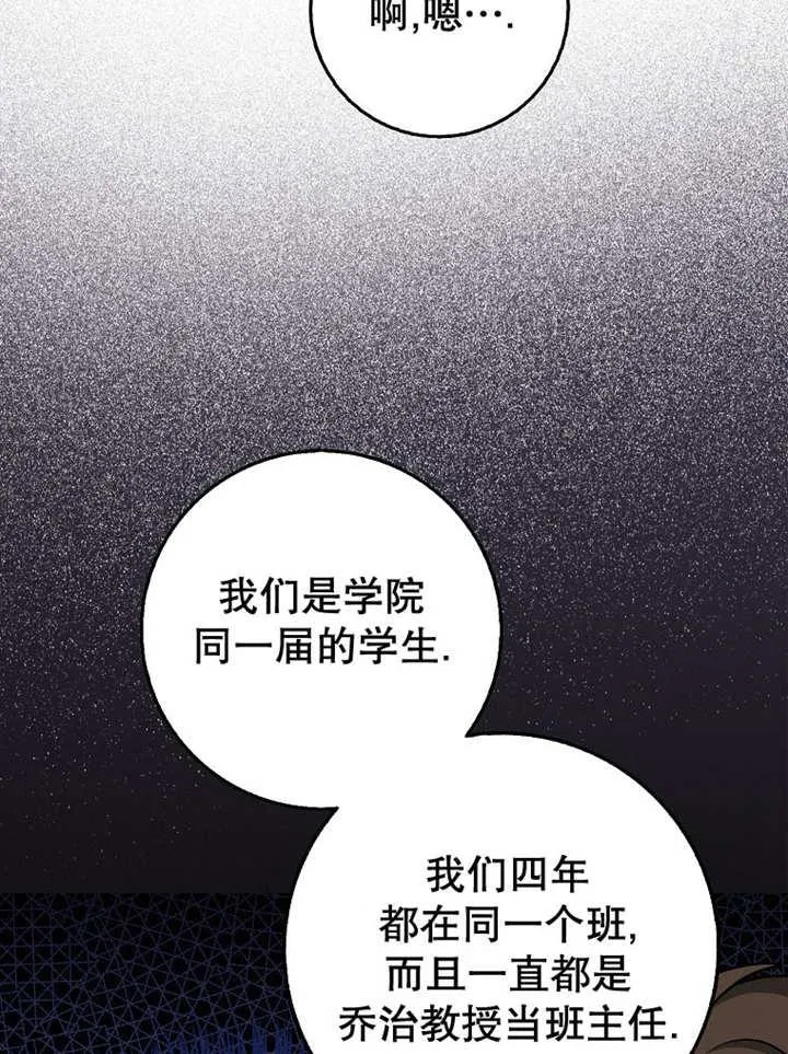 第44话6