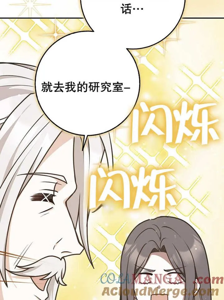 第44话20