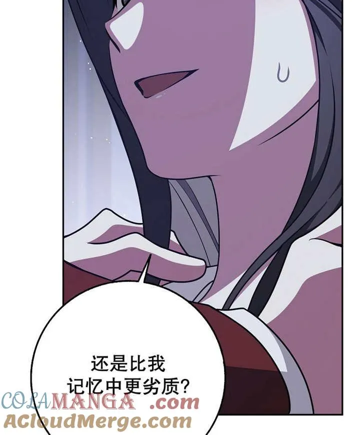 第45话112