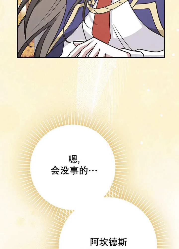 第44话58