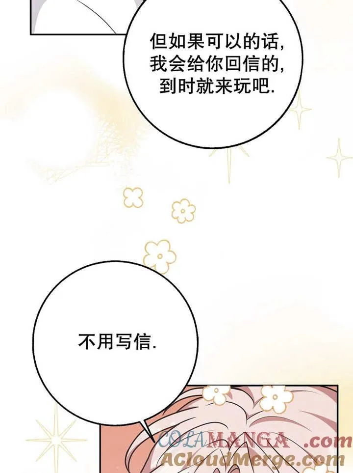 第44话100