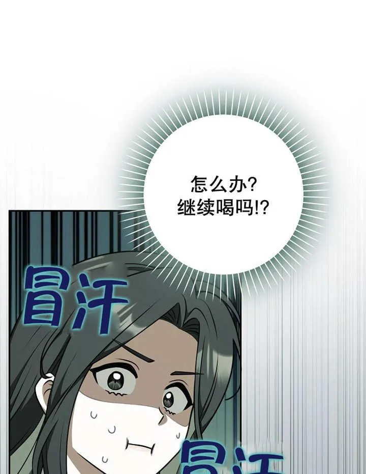 第45话66