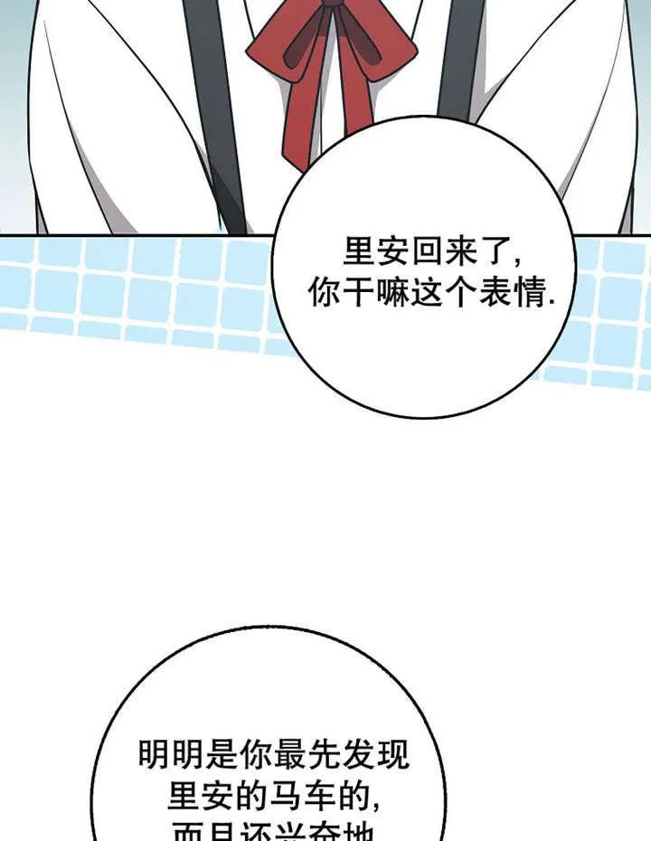 第45话25