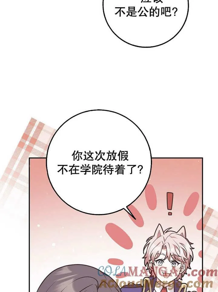第44话88