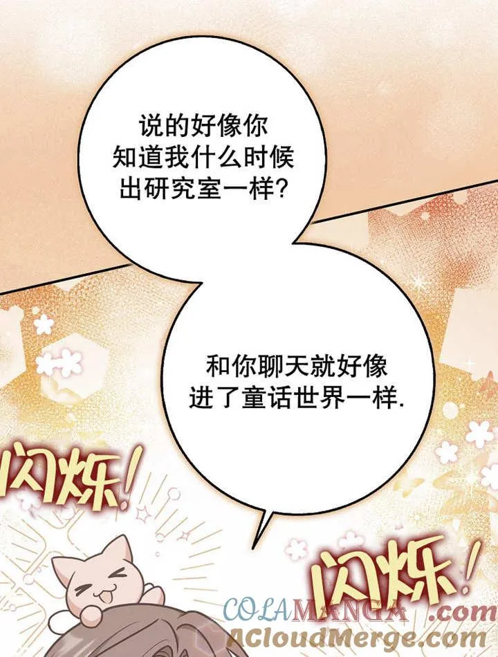 第44话104