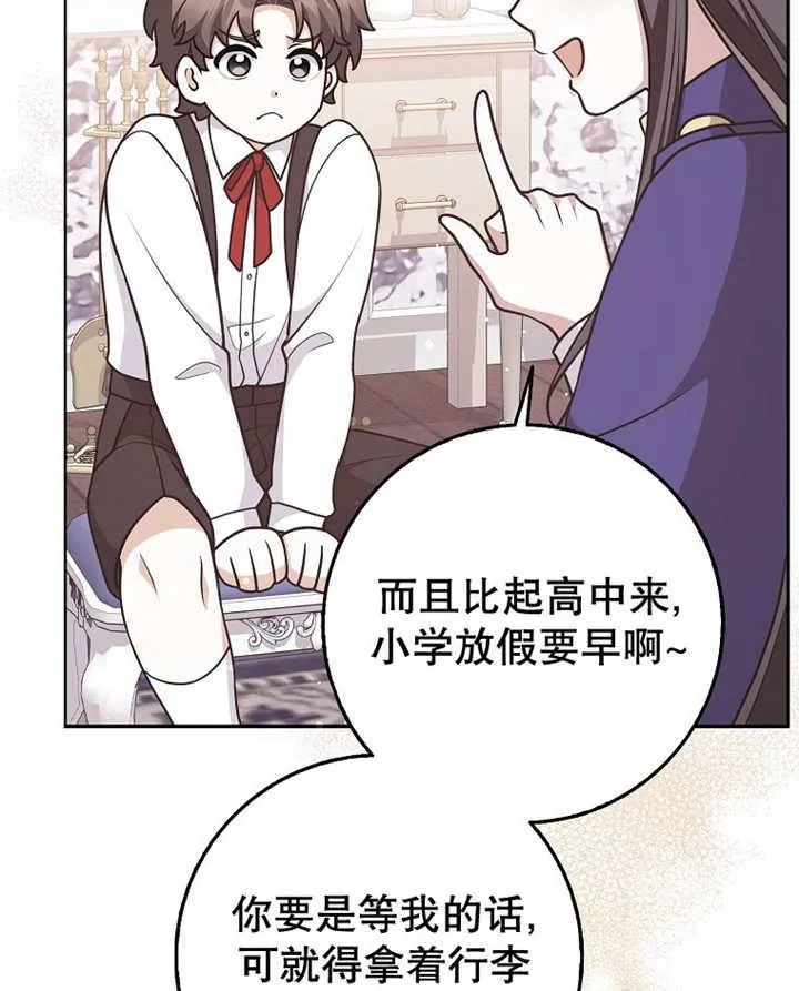 第45话30