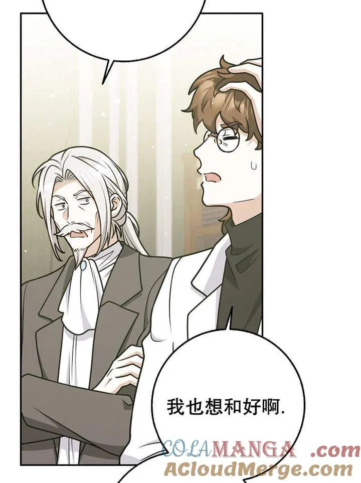 第44话16