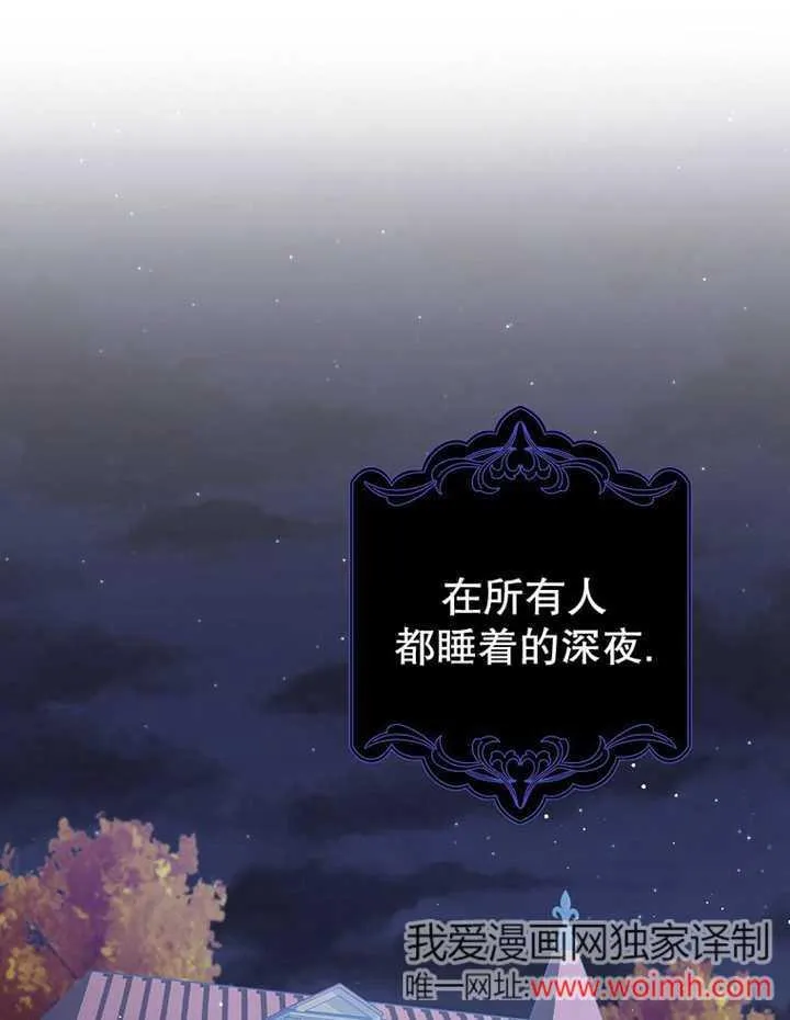 第45话78