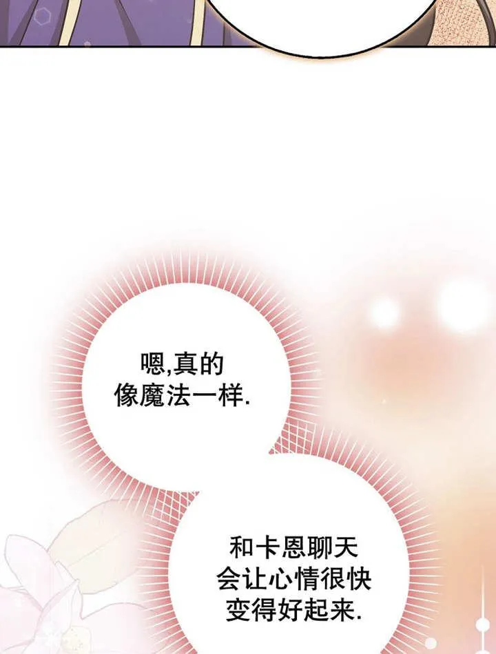 第44话106