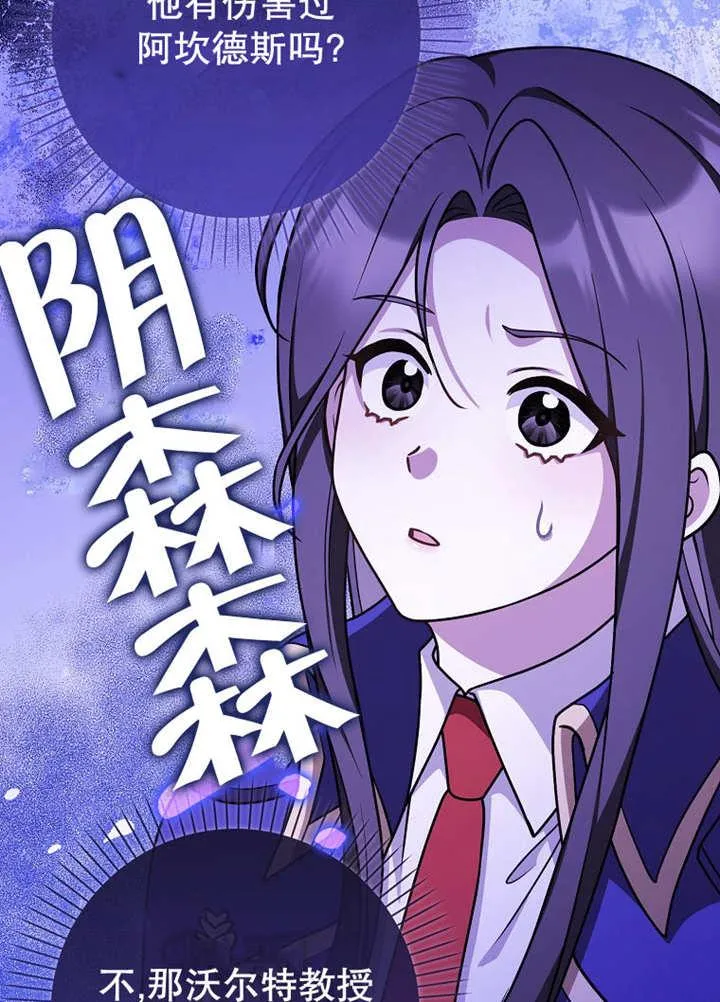 第44话46
