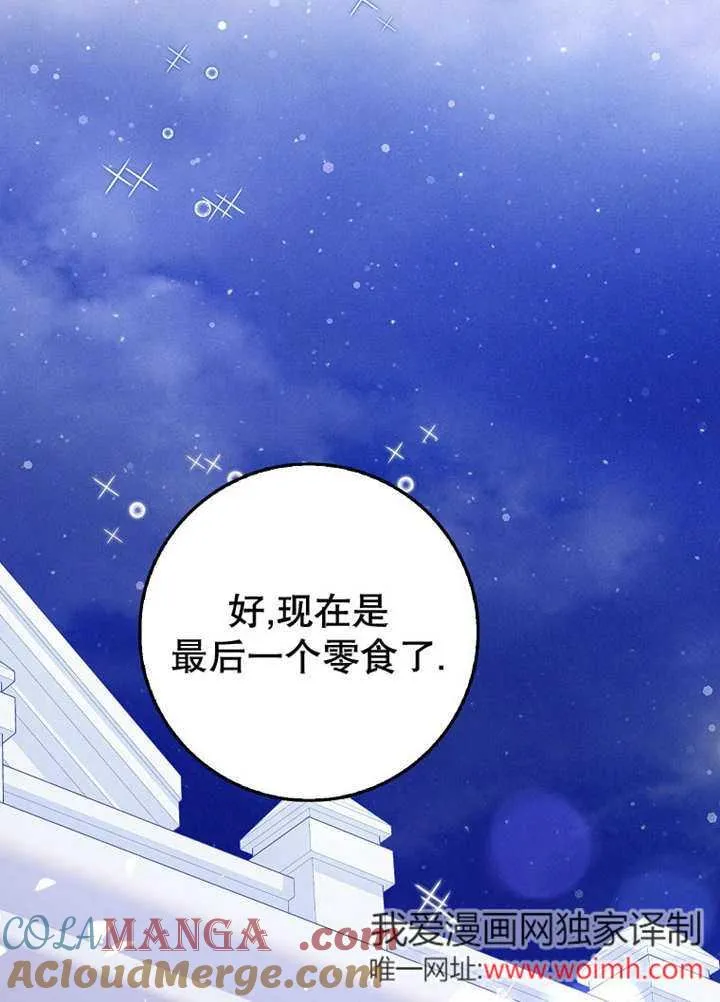 第44话64
