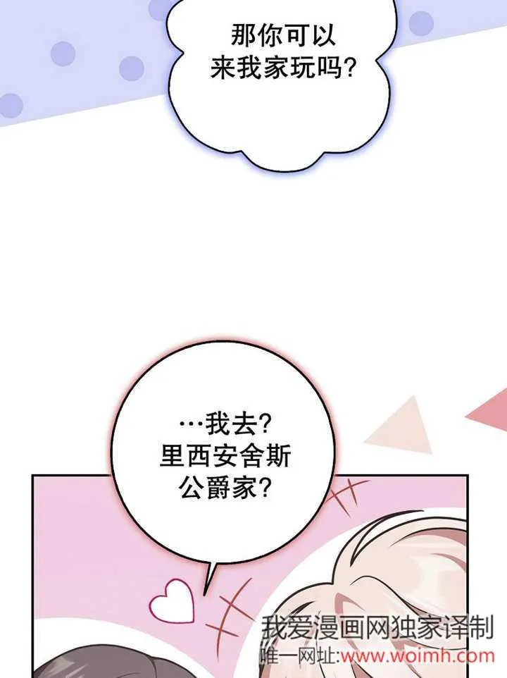 第44话91