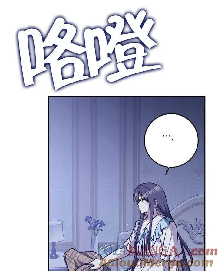 第45话88