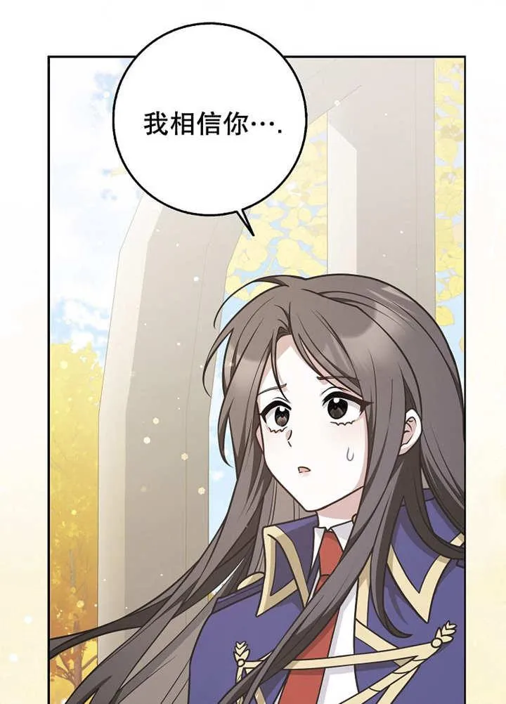 第44话57