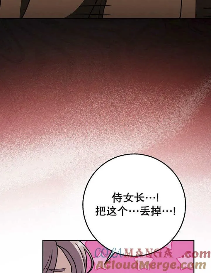 第45话72