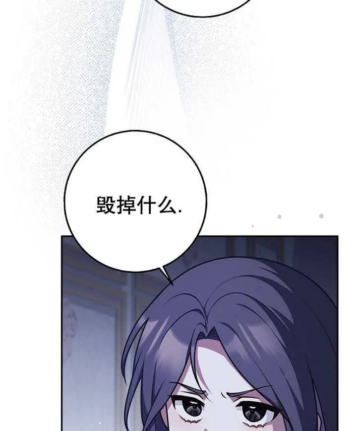 第45话117