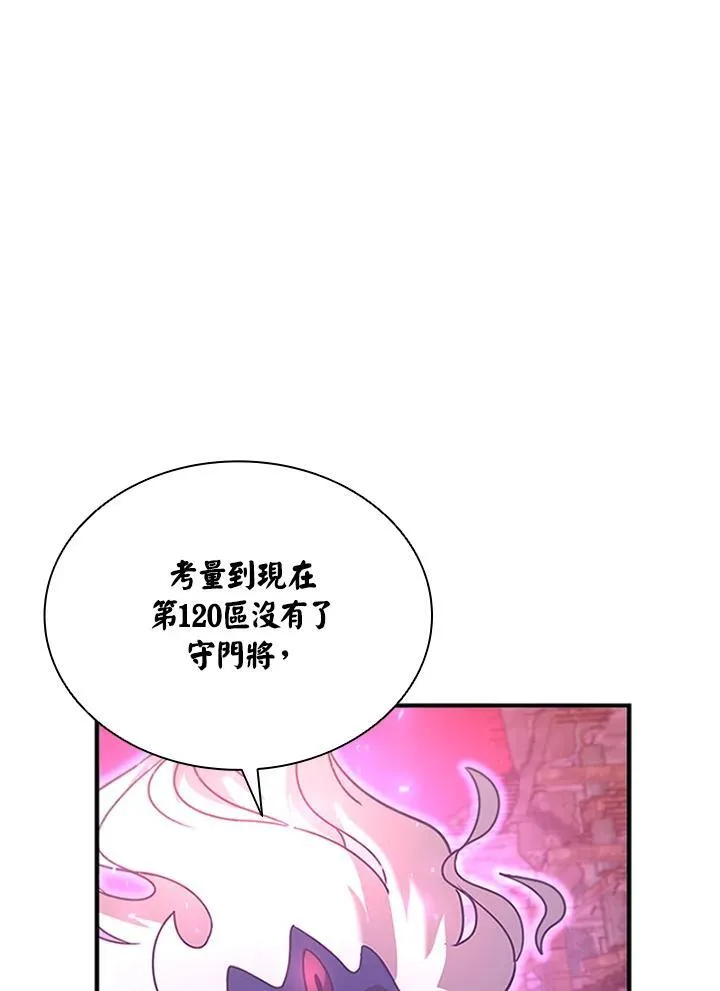 第130话115