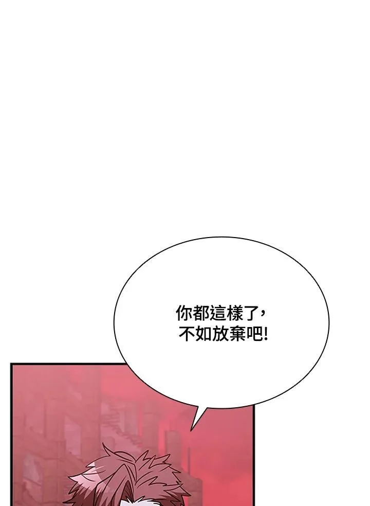第130话63