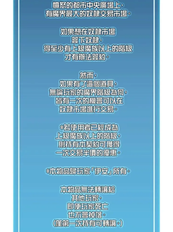 第130话23