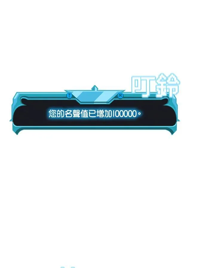 第130话13