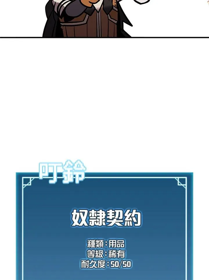 第130话22