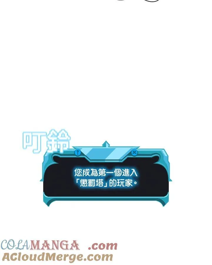 第130话12