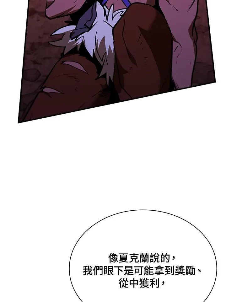 第130话82
