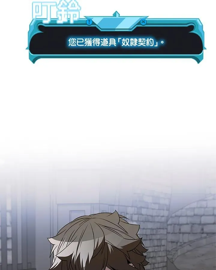 第130话14
