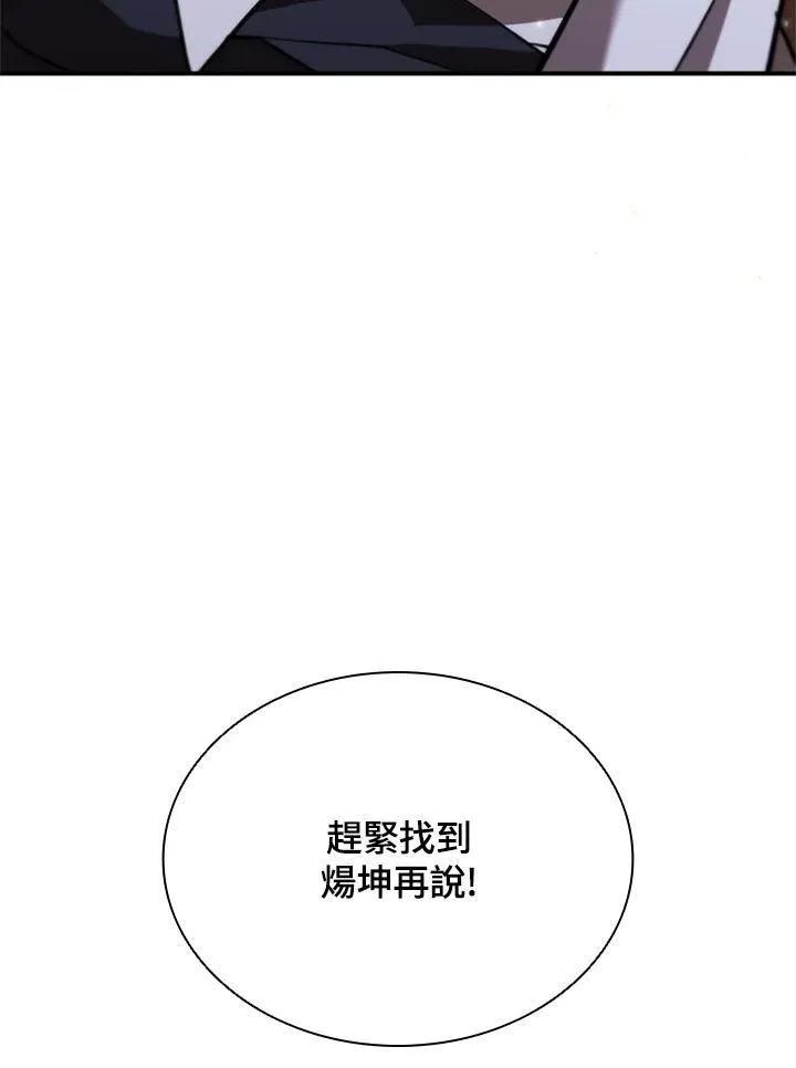 第130话26