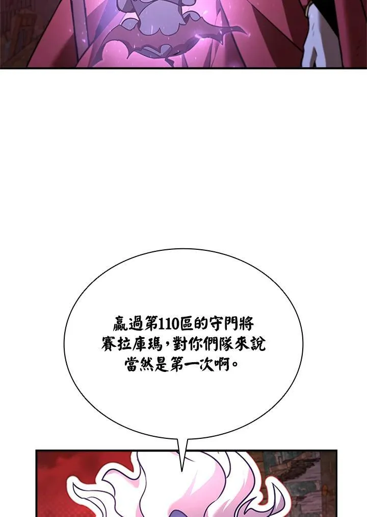第130话109