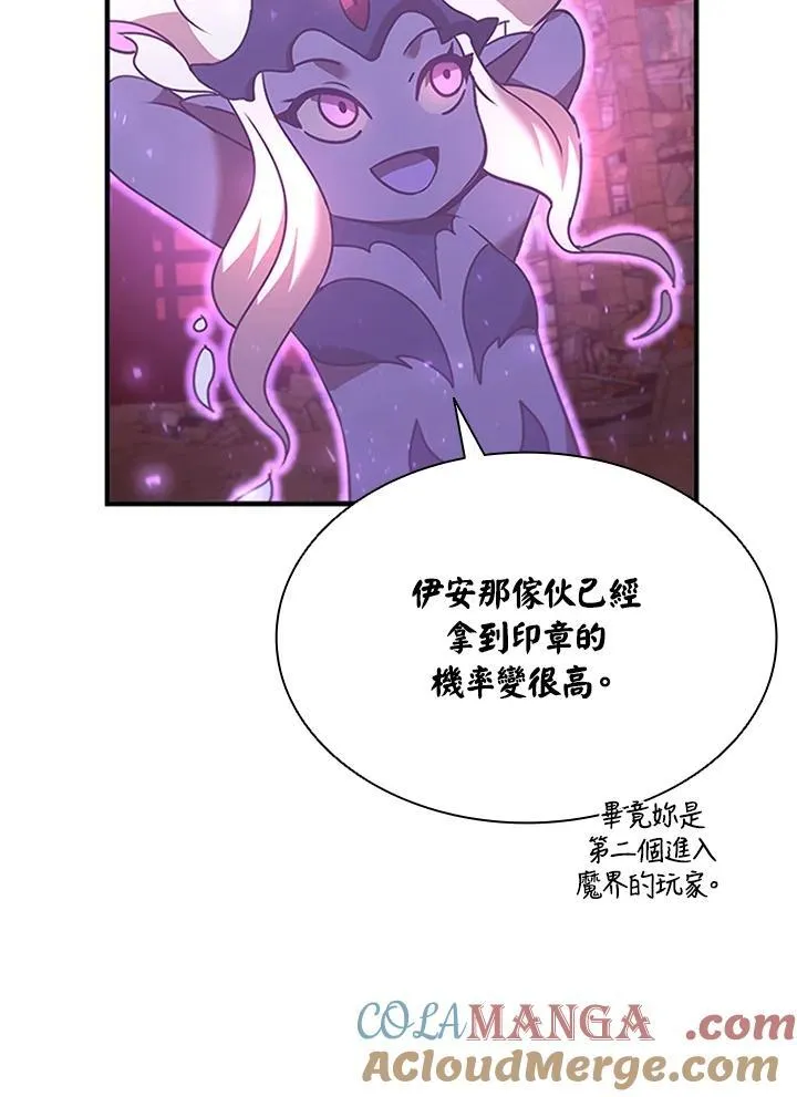 第130话116