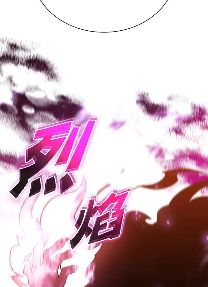 第130话121