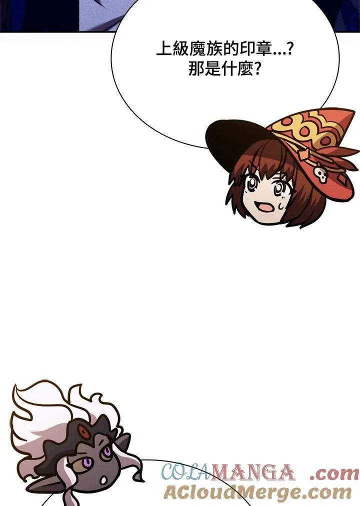 第130话112
