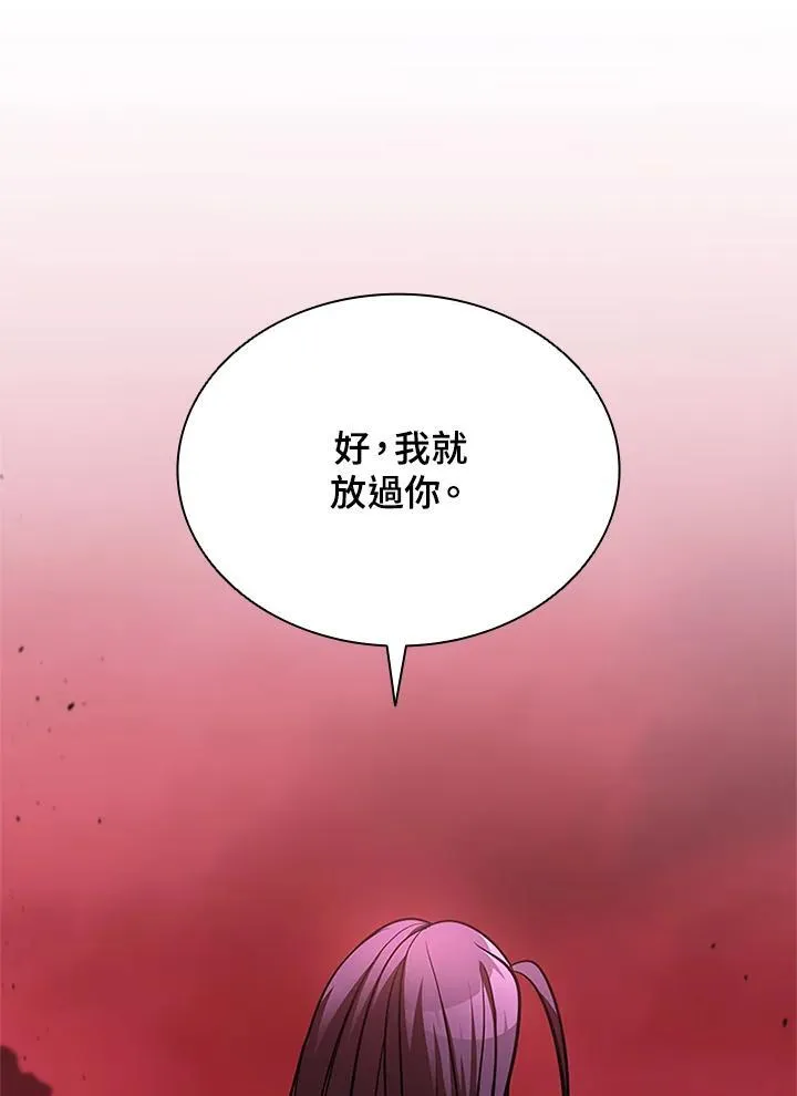 第130话95