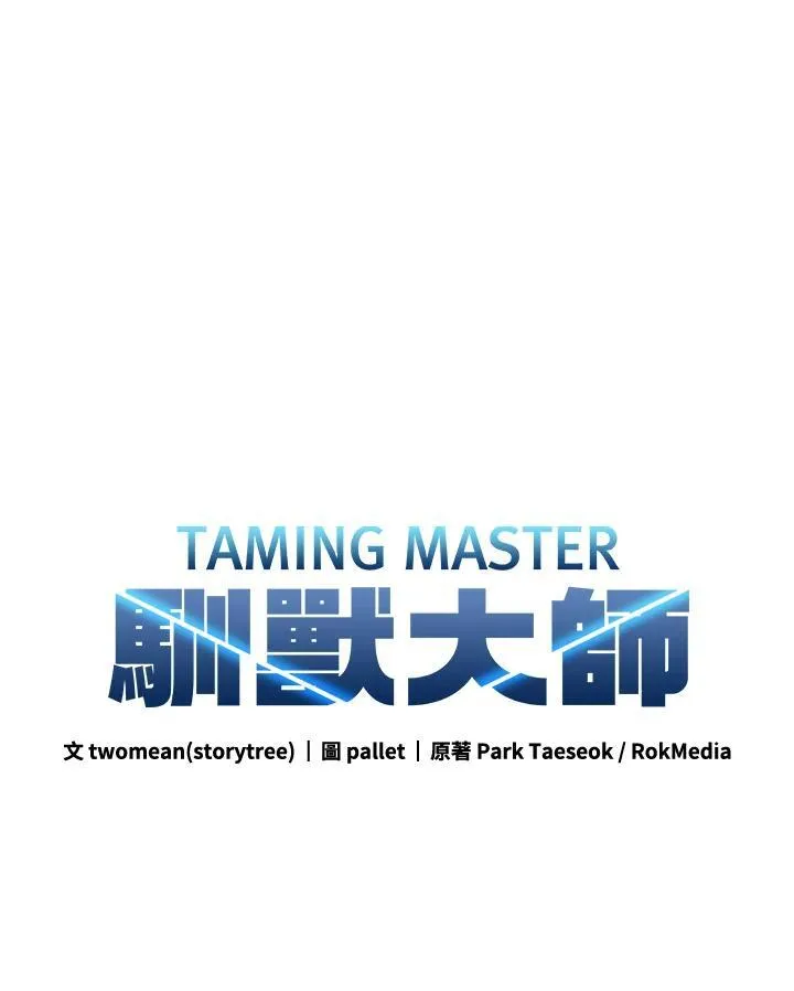 第130话17