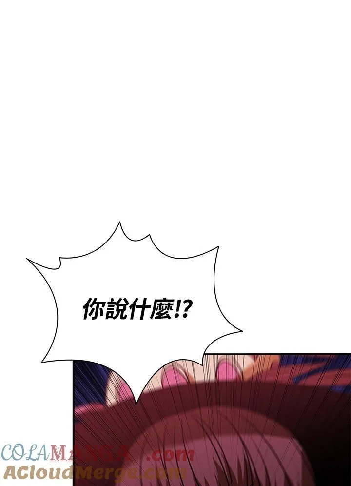 第130话124