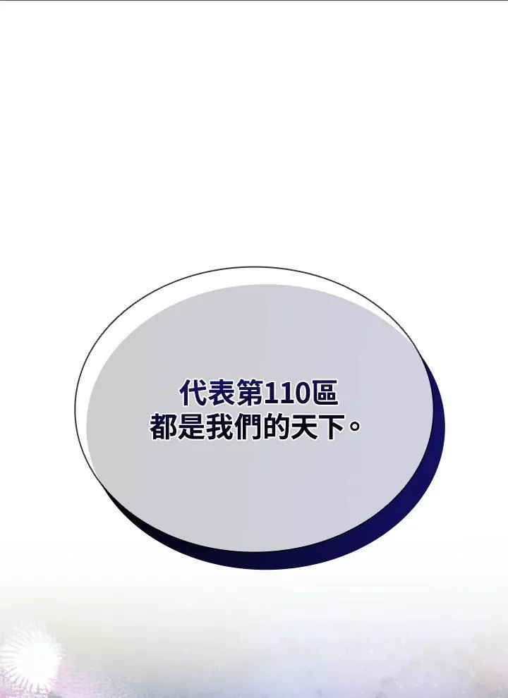 第130话90