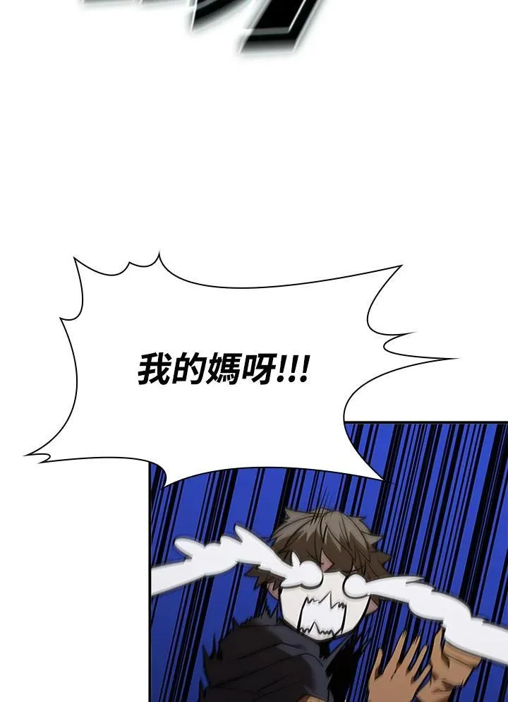 第130话6