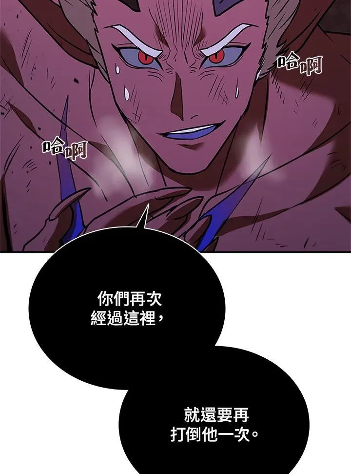 第130话75